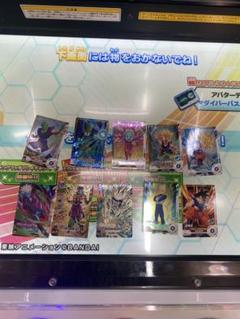 2025年最新】スーパードラゴンボールヒーローズ SPECIAL SET の