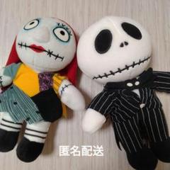 2025年最新】ナイトメア サリー ぬいぐるみの人気アイテム
