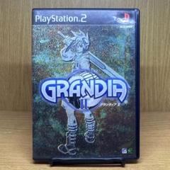 ps2 グランディア2