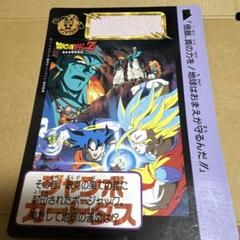 2025年最新】ドラゴンボールZジャンボカードダスの人気アイテム