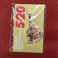 嵐 - 5×20！会場限定第1弾～第３弾！コンプリート。嵐 Amazon.co.jp: 嵐 ARASHI Anniversary Tour 5×20 グッズ 会場