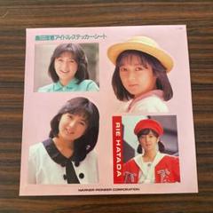 値下げしました！！ 畠田理恵 シングルCD4枚セット NzYtMjc3NS5qcGVn.jpeg