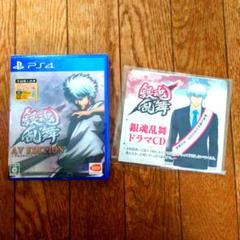 PS4ソフト 銀魂乱舞 AV EDITION