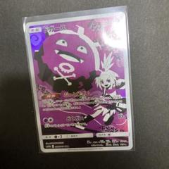ポケモンカード ドガース CHR chr ホミカ｜Yahoo!フリマ（旧