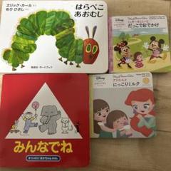 2025年最新】絵本まとめ売の人気アイテム - メルカリ