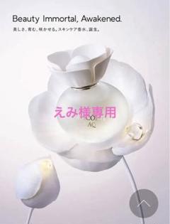 新品未開封 コスメデコルテ AQ オードパルファン 100mL AQ オードパルファン＜30mL＞ | DECORTÉ（コスメデコルテ