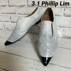 3.1 Phillip Lim フラットシューズ ポインテッドトゥ 23cm