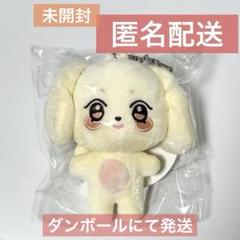 2025年最新】ヘッモンイ キーリングの人気アイテム - メルカリ