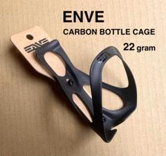 ENVE エンヴィカーボンボトルケージ　2個 ENVE CARBON BOTTLE CAGEカーボンボトルケージ | ENVE エンヴィ