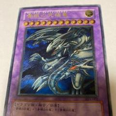 遊戯王　パラレルレア　青眼の究極竜　スーパーパラレル　スーパラ　P3　ほぼ美品 P3-01 青眼の究極竜【パラレル】 | 遊戯王OCG,【OCG】限定パック
