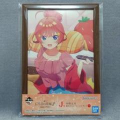 2025年最新】五等分の花嫁 一番くじ 祝福の門出の人気アイテム