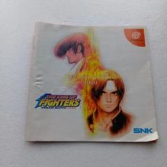 2025年最新】kof ドリームキャストの人気アイテム - メルカリ