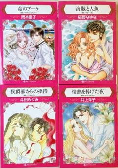 その他キャップ別売 ハーレクインコミック 古雑誌 09年から10年の30冊 予約acm 本 音楽 ゲーム 漫画 Roe Solca Ec