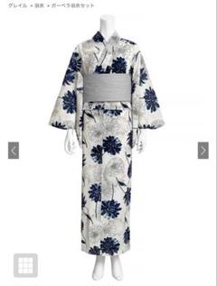 ◎GRL [tu1495] ガーベラ浴衣セット　浴衣と帯　2点　モノトーン　古典 ガーベラ浴衣セット[tu1495] | レディースファッション通販の