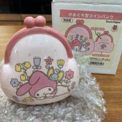2025年最新】マイメロディ貯金箱の人気アイテム - メルカリ