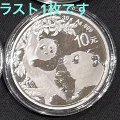 2021年 中国 パンダ銀貨 新品 純銀 30g ラスト 2021年 (新品) 中国「パンダ」純銀 30グラム 銀貨 – Gold-Ichiba.com