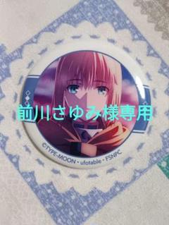 Fate/stay night HF　缶バッジセット　セイバー　衛宮士郎