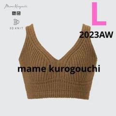 M/ダークグレー  3Dリブニットブラ  新品タグ付 マメクロゴウチ  mame UNIQLO マメクロゴウチ 3Dリブニットブラ ダークグレー S - メルカリ