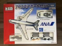 トミカ　787エアポート　ガソリンスタンド　ANA 警察署　パトカー　ENEOS Amazon.co.jp: タカラトミー(TAKARA TOMY) 『 トミカ ギフト 787