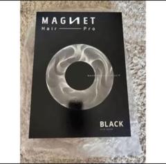 2025年最新】mAGnET hair pro hcd-g05bの人気アイテム - メルカリ