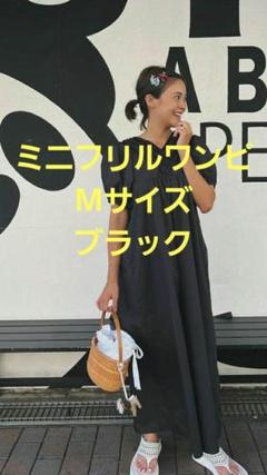 ロージーモンスター　Vネックミニフリルパフワンピース　ブラック　Mサイズ