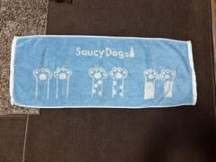 Saucy Dog ライブタオル