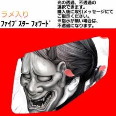 ☆ファイブスターギガ/07フォワード 傷だらけの人生