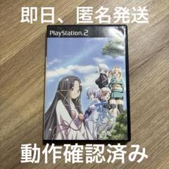 2 PS2 十六夜れんか ~かみふるさと~ #プレテニ