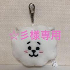 bt21 キーリング rjの中古/未使用品 - メルカリ
