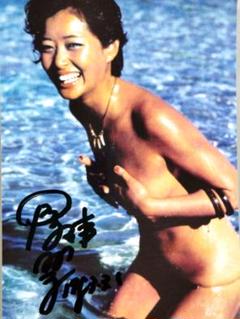 夏目雅子　サイン　直筆　1981年3月25日 女優　西遊記　昭和56年　レア 夏目雅子 サイン 直筆 1981年3月25日 女優 西遊記 昭和56年 レア