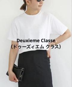 Deuxieme Classe（ドゥーズィエムクラス）の「EVERYDAY I LIKE