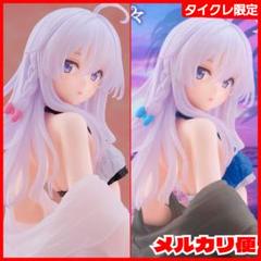 【タイクレ限定】魔女の旅々 Coreful イレイナ 水着 制服　4点 魔女の旅々 Aqua Float Girls フィギュア イレイナ Renewal