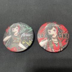 バンドリ 美竹蘭 カフェ 缶バッジ バンドリ スイパラ カフェ ミニキャラ缶バッジ 美竹蘭 - メルカリ