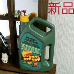 ツールセット