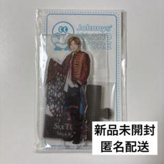 2025年最新】京本大我アクスタの人気アイテム - メルカリ