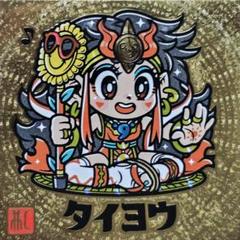 2025年最新】さん家祭りシールの人気アイテム - メルカリ