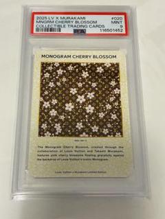 【PSA9】CHERRY BLOSSOMルイヴィトン 非売品 LVx村上隆