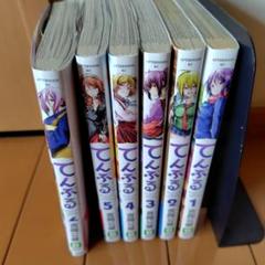てんぷる  全初版 12巻まで 最新刊】『てんぷる』12巻（吉岡公威）が本日発売！ ミアが好色