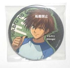 缶バッジ「ヒカルの碁」15/制服ver. コンプリートBOX(全9種