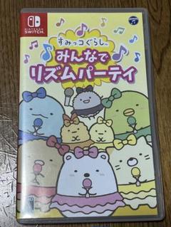 すみっコぐらし みんなでリズムパーティ