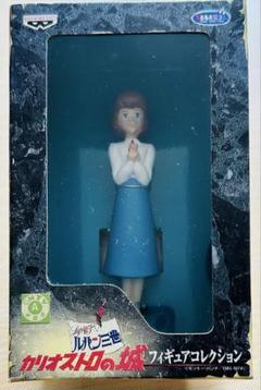【新品未開封品】ルパン三世カリオストロの城フィギュアコレクション　クラレスのサムネイル