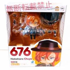 ねんどろいど 文豪ストレイドッグス 中原中也 ノンスケール Abs Amp Pvc製 塗装済み可動フィギュアの中古 未使用品を探そう メルカリ ねんどろいど 文豪ストレイドッグス 中原中也 ノンスケール Abs Amp Pvc製 塗装済み可動フィギュアの中古 未使用品を探そう メルカリ