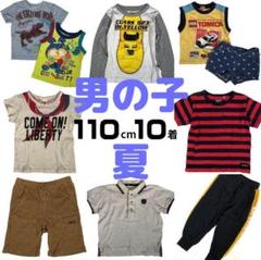 子供服 男の子 まとめ売り 16点 150㎝ 160㎝ 2025年最新】160cm 男の子 まとめ売りの人気アイテム - メルカリ