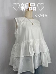 ♡新品♡ タグ付き ホワイト ティアード ノースリーブトップス