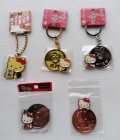 ハローキティ 日本の硬貨 メタルキーホルダー マグネット セット