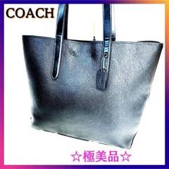 ☆未使用級☆ COACH ゴッサムトートバッグ シボ C0240 - メルカリ