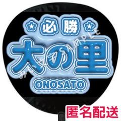 2025年最新】大の里グッズの人気アイテム - メルカリ