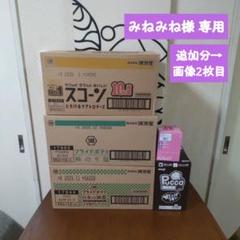 お菓子 詰め合わせ アミューズメント景品 270 お菓子 詰め合わせ アミューズメント景品 270 - メルカリ