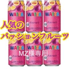 ⭐︎ORION WATTA 【6缶】 オリオンチューハイ パッションフルーツ