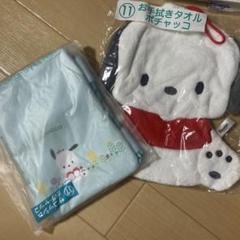 ポチャッコ　当たりくじ　タオル ☆ポチャッコ フェイスタオル サンリオ当たりくじ - メルカリ